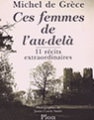 Ces Femmes De L'au-delà 1995