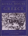 The Royal House Of Greece 1986